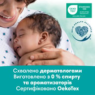 Дитячі вологі серветки Pampers Harmonie Aqua 15 пачок x 48 шт (8006540510247) - фото 8