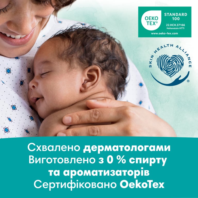 Дитячі вологі серветки Pampers Harmonie Aqua 15 пачок x 48 шт (8006540510247) - фото 8