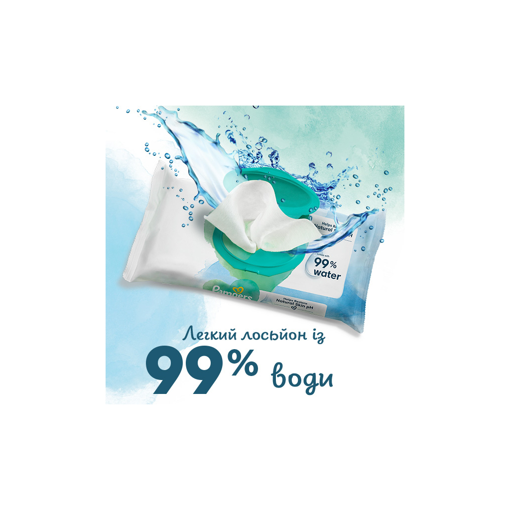 Дитячі вологі серветки Pampers Harmonie Aqua 4 пачки х 48 шт (8006540556139) - фото 3 Дитячі вологі серветки Pampers Harmonie Aqua 4 пачки х 48 шт (8006540556139) - фото 3