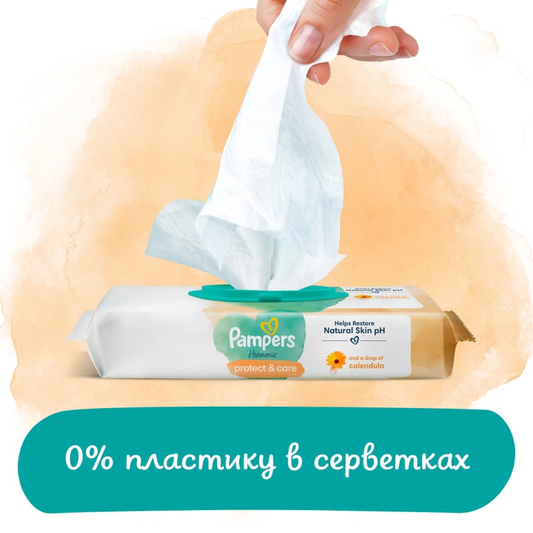 Дитячі вологі серветки Pampers Harmonie Protect&Care з календулою 24 пачки х 44 шт (8700216250603) - фото 3
