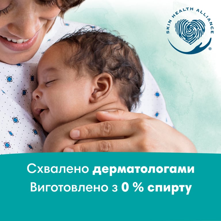 Дитячі вологі серветки Pampers Harmonie Protect&Care з календулою 24 пачки х 44 шт (8700216250603) - фото 8