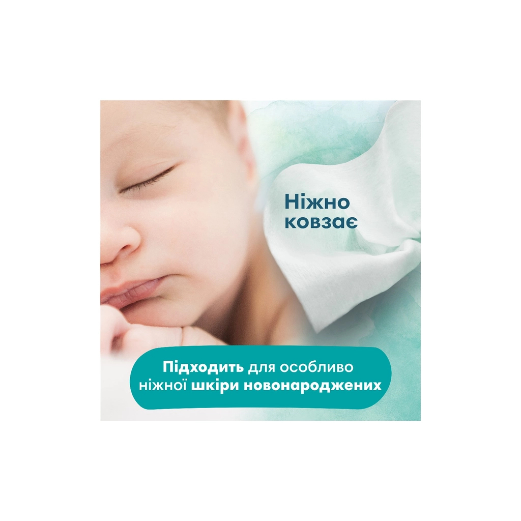 Дитячі вологі серветки Pampers Harmonie Protect&Care з календулою 3 пачки х 44 шт (8700216250672) - фото 5 Дитячі вологі серветки Pampers Harmonie Protect&Care з календулою 3 пачки х 44 шт (8700216250672) - фото 5