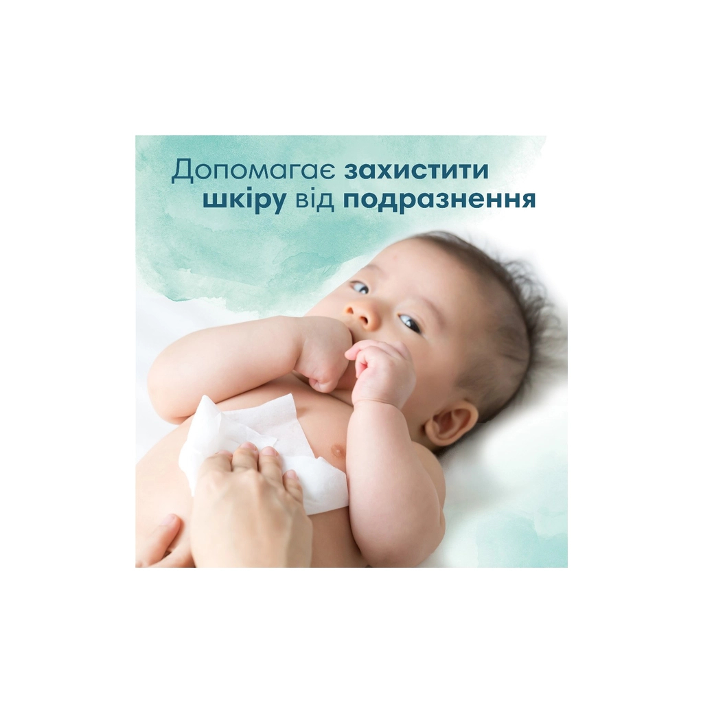 Дитячі вологі серветки Pampers Harmonie Protect&Care з календулою 3 пачки х 44 шт (8700216250672) - фото 6 Дитячі вологі серветки Pampers Harmonie Protect&Care з календулою 3 пачки х 44 шт (8700216250672) - фото 6