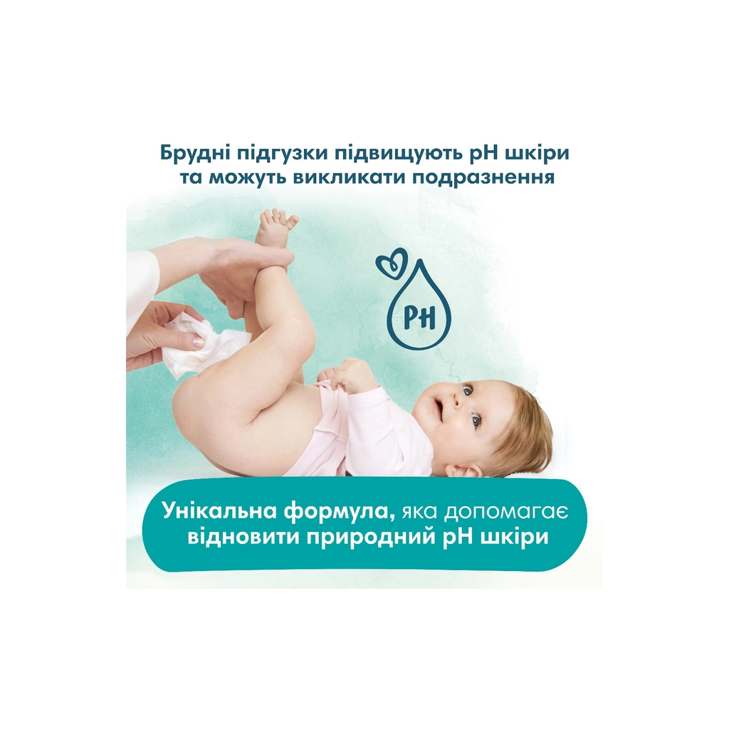 Дитячі вологі серветки Pampers Harmonie Protect&Care з календулою 3 пачки х 44 шт (8700216250672) - фото 7 Дитячі вологі серветки Pampers Harmonie Protect&Care з календулою 3 пачки х 44 шт (8700216250672) - фото 7