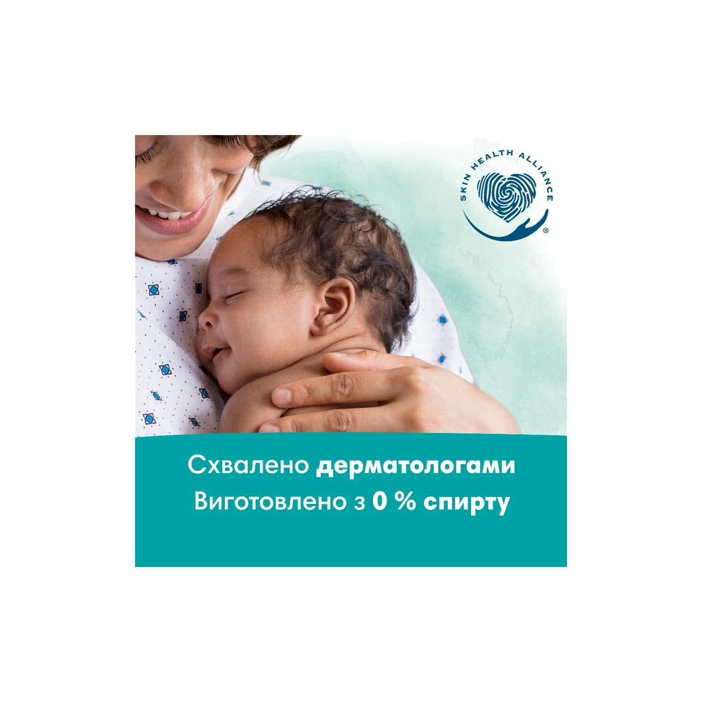 Дитячі вологі серветки Pampers Harmonie Protect&Care з календулою 3 пачки х 44 шт (8700216250672) - фото 8 Дитячі вологі серветки Pampers Harmonie Protect&Care з календулою 3 пачки х 44 шт (8700216250672) - фото 8