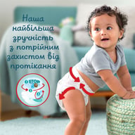 Підгузки Pampers Premium Care Pants Трусики Розмір 7 (15+ кг) 36 шт. (8700216339001) - фото 7
