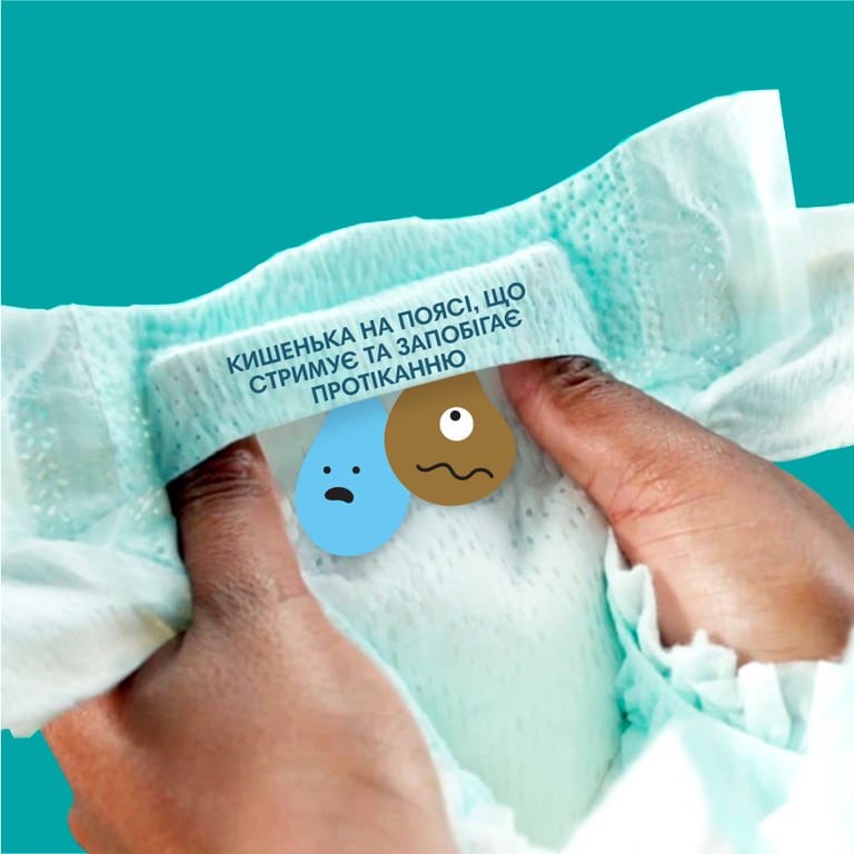 Підгузки Pampers Pants Giant Plus Розмір 7 (17+ кг) 42 шт (8700216341639) - фото 6