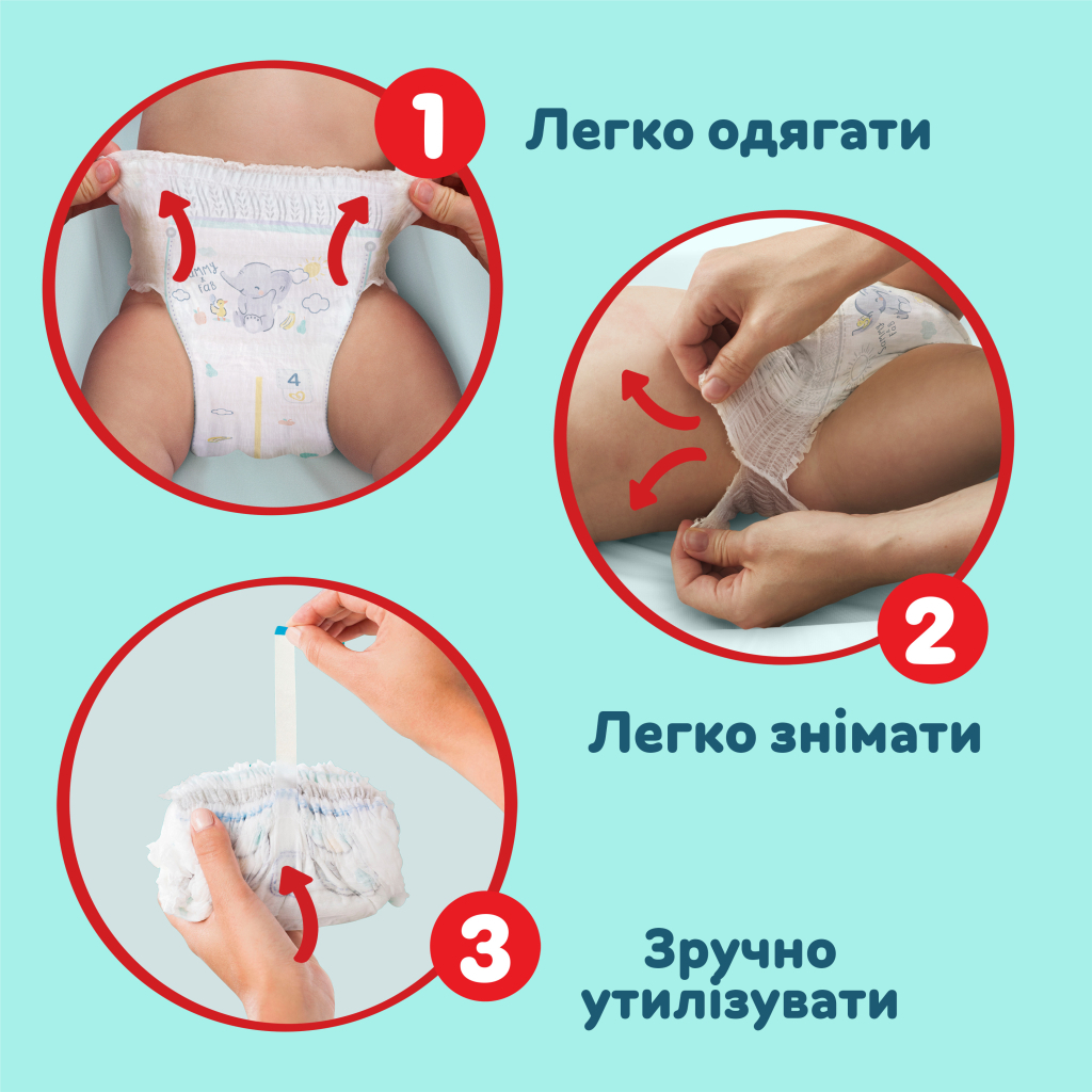 Підгузки Pampers трусики Pants Giant Розмір 6 (14-19 кг) 93 шт (8006540491010) - фото 3 Підгузки Pampers трусики Pants Giant Розмір 6 (14-19 кг) 93 шт (8006540491010) - фото 3