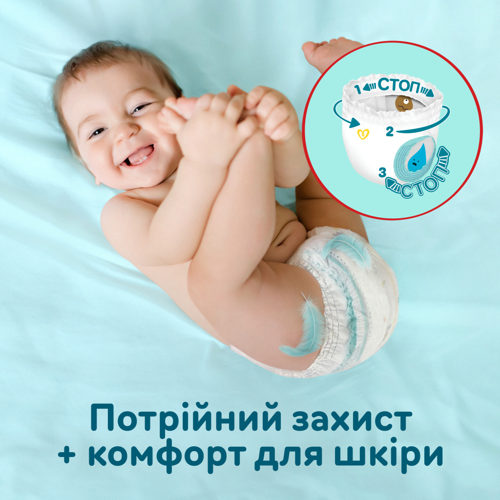 Підгузки Pampers трусики Pants Giant Розмір 6 (14-19 кг) 93 шт (8006540491010) - фото 7 Підгузки Pampers трусики Pants Giant Розмір 6 (14-19 кг) 93 шт (8006540491010) - фото 7
