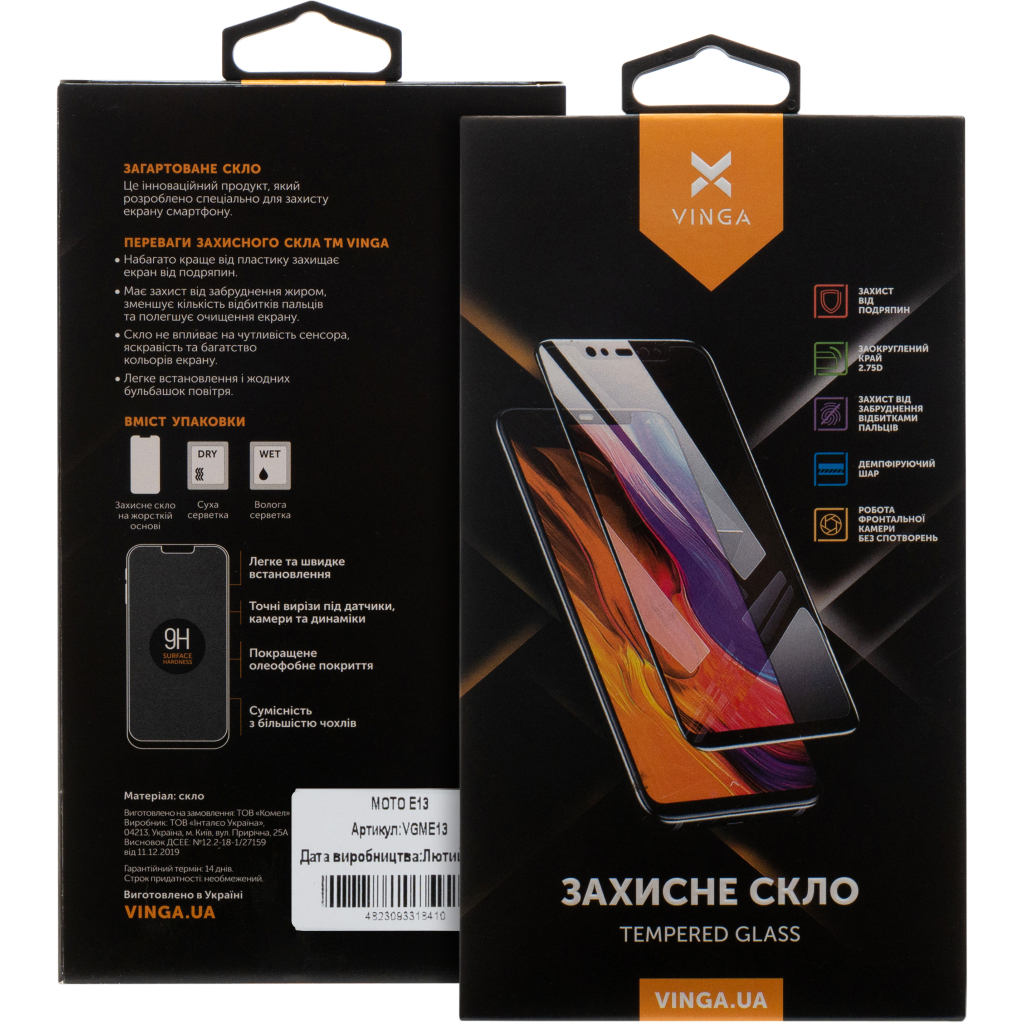 Скло захисне Vinga Motorola Moto E13 (VGME13) - фото 2 Скло захисне Vinga Motorola Moto E13 (VGME13) - фото 2
