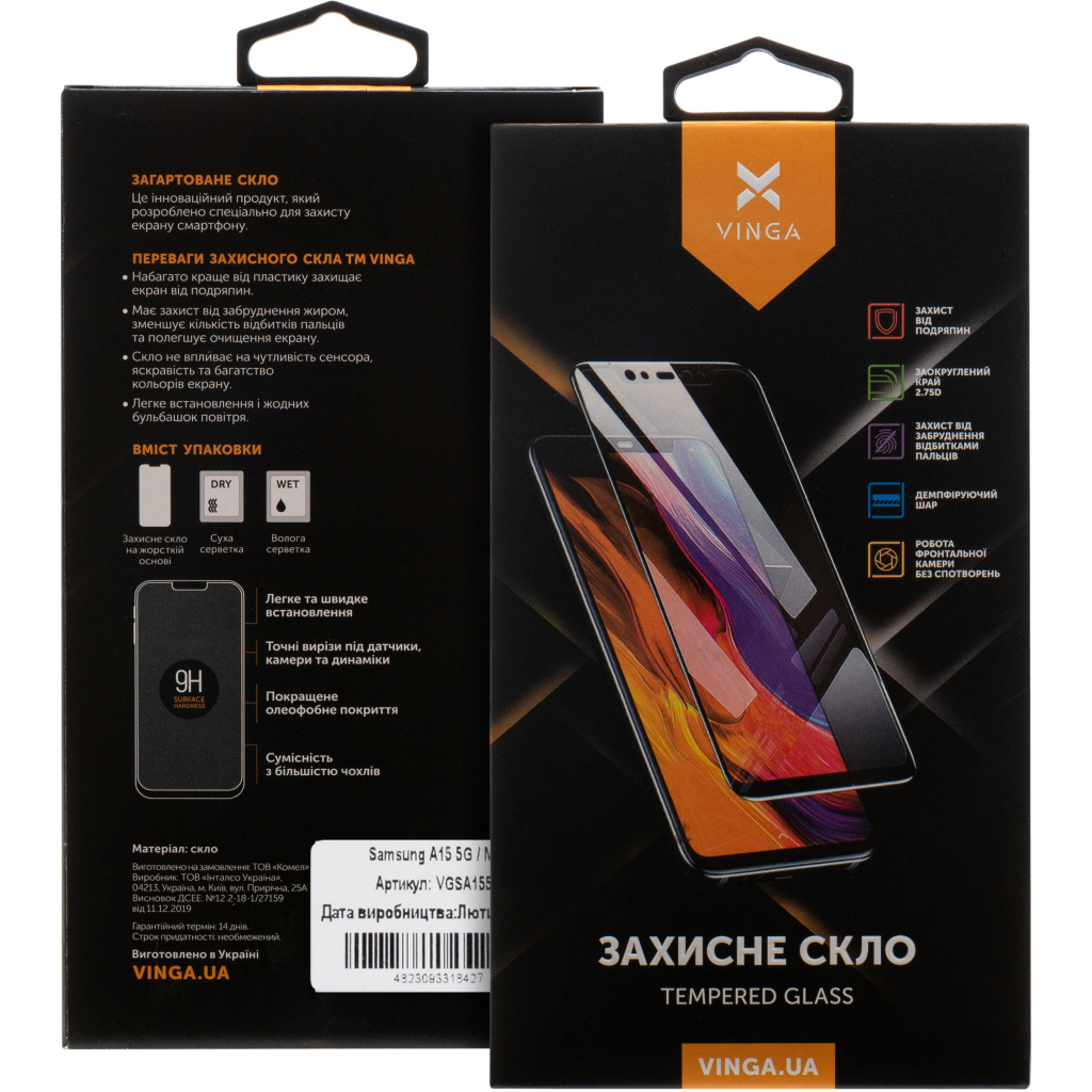 Скло захисне Vinga Samsung A15 5G / M15 (VGSA155G) - фото 2 Скло захисне Vinga Samsung A15 5G / M15 (VGSA155G) - фото 2