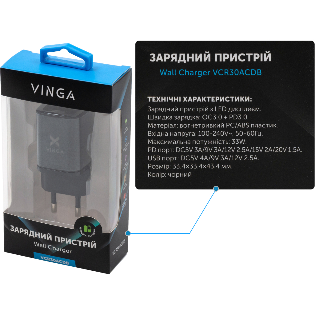 Зарядний пристрій Vinga USB-C PD30W + USB-A QC30W Display 33W Max (VCR30ACDB) - фото 5 Зарядний пристрій Vinga USB-C PD30W + USB-A QC30W Display 33W Max (VCR30ACDB) - фото 5