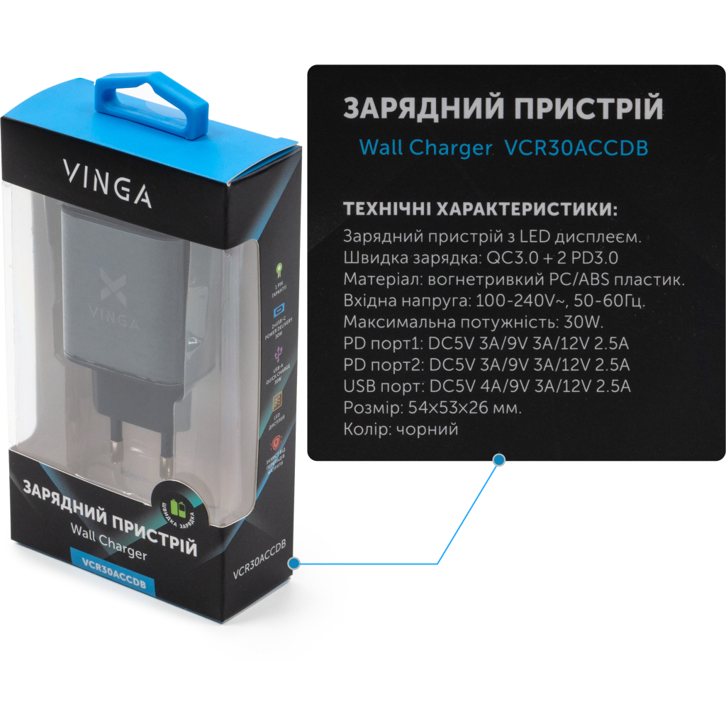 Зарядний пристрій Vinga 2xUSB-C PD30W + USB-A QC30W Display 30W Max (VCR30ACCDB) - фото 5 Зарядний пристрій Vinga 2xUSB-C PD30W + USB-A QC30W Display 30W Max (VCR30ACCDB) - фото 5