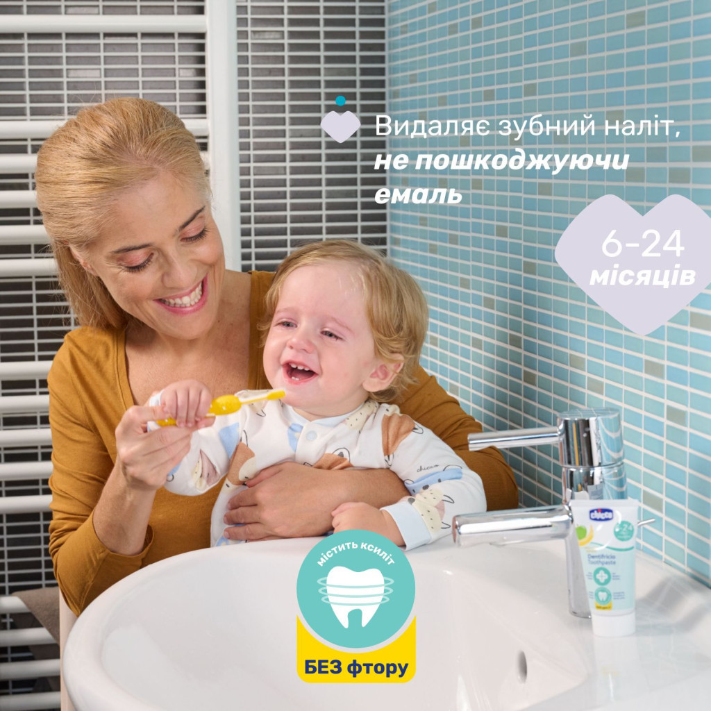 Дитяча зубна паста Chicco Яблуко-Банан 6-24 міс., 50 мл (12101.00) - фото 5 Дитяча зубна паста Chicco Яблуко-Банан 6-24 міс., 50 мл (12101.00) - фото 5