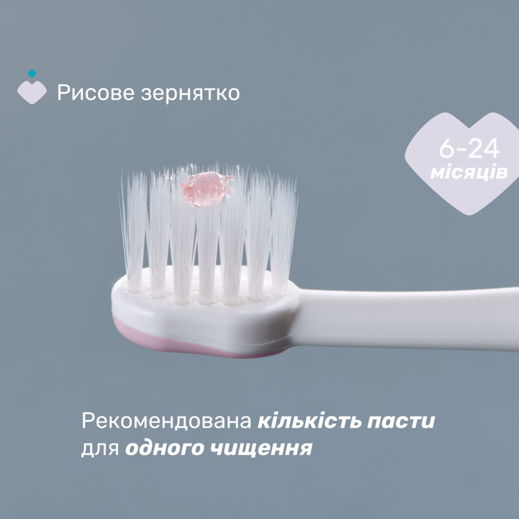 Дитяча зубна щітка Chicco для перших зубів, 6-36 міс. рожева (8058664174683) (12081.00) - фото 4 Дитяча зубна щітка Chicco для перших зубів, 6-36 міс. рожева (8058664174683) (12081.00) - фото 4