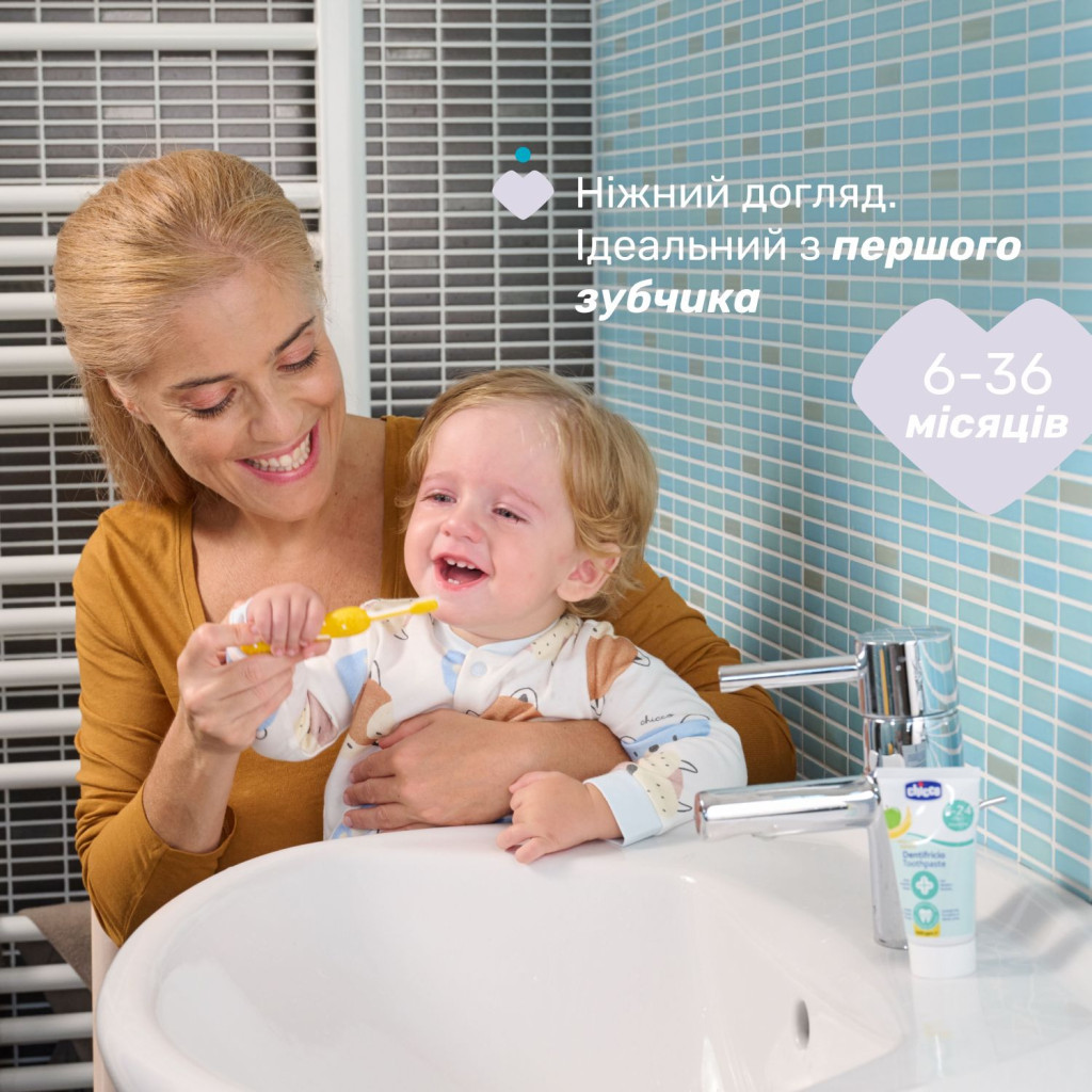 Дитяча зубна щітка Chicco для перших зубів, 6-36 міс. рожева (8058664174683) (12081.00) - фото 5 Дитяча зубна щітка Chicco для перших зубів, 6-36 міс. рожева (8058664174683) (12081.00) - фото 5