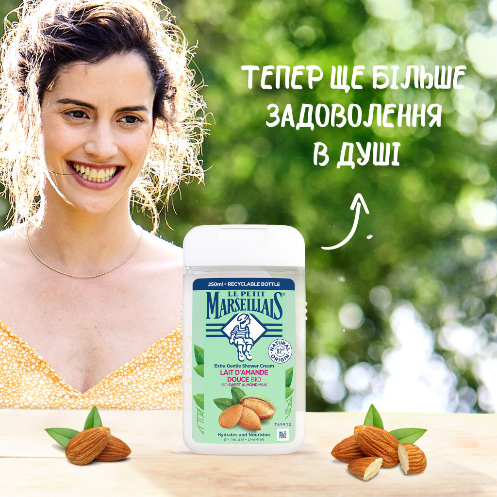 Гель для душу Le Petit Marseillais БІО Солодкий Мигдаль 250 мл (3574661711294) - фото 3 Гель для душу Le Petit Marseillais БІО Солодкий Мигдаль 250 мл (3574661711294) - фото 3