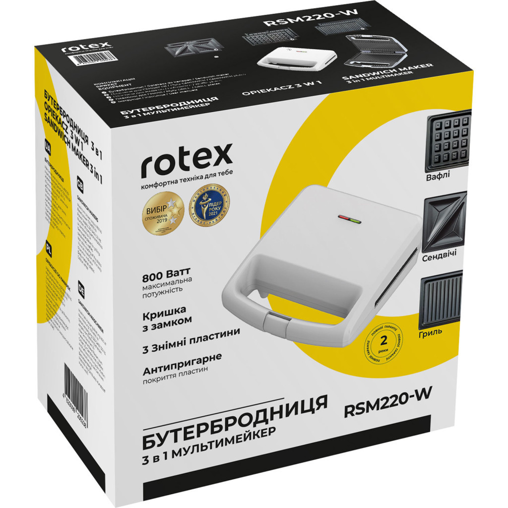 Вафельниця Rotex RSM220-W - фото 4 Вафельниця Rotex RSM220-W - фото 4