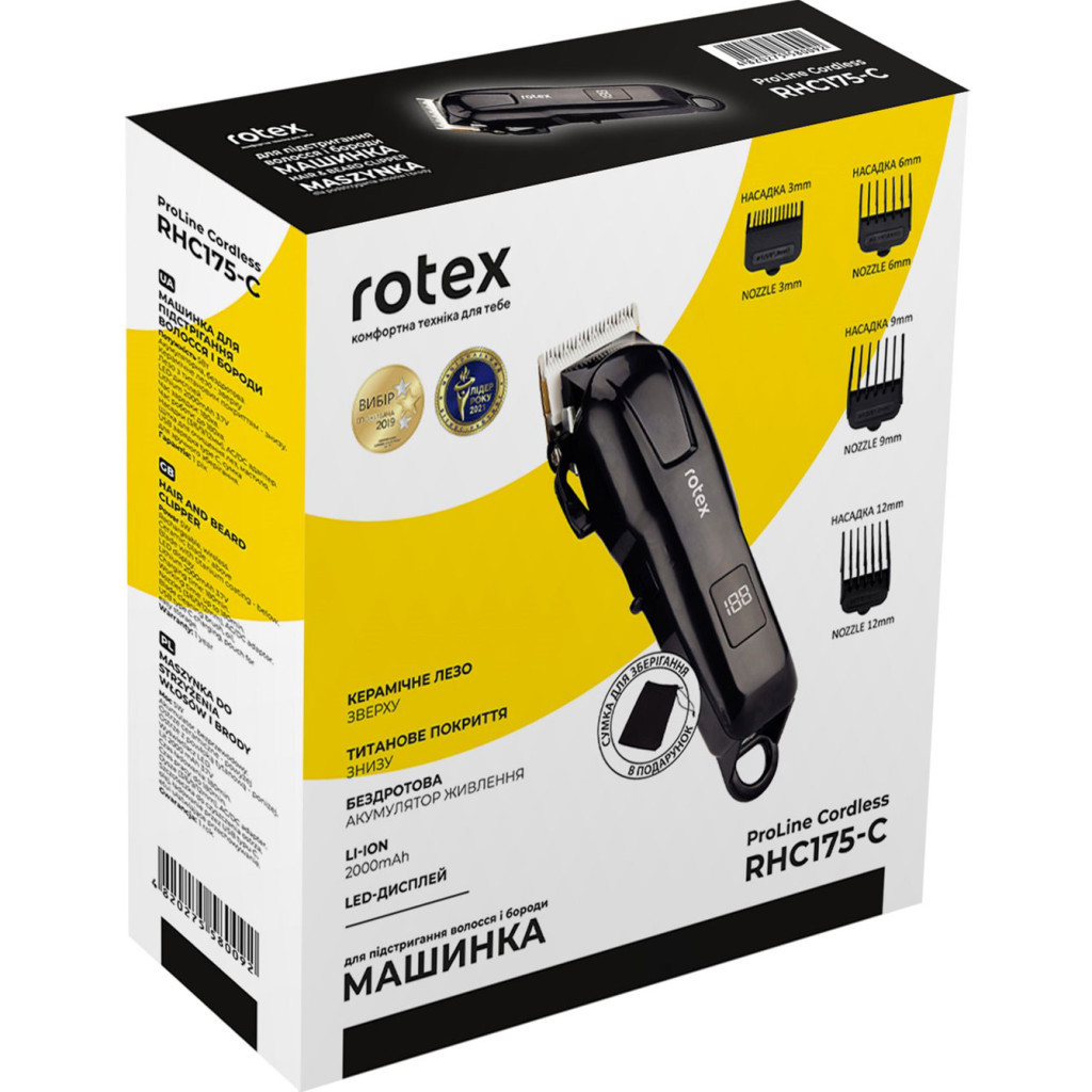 Машинка для стрижки Rotex RHC175-C ProLine Cordless - фото 9 Машинка для стрижки Rotex RHC175-C ProLine Cordless - фото 9