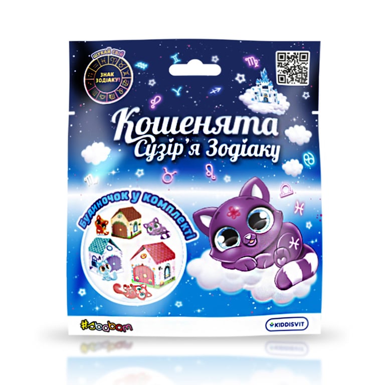 Фігурка #sbabam сюрприз You You – Кошенята. Сузір'я зодіаку (66/CN22) - фото 1