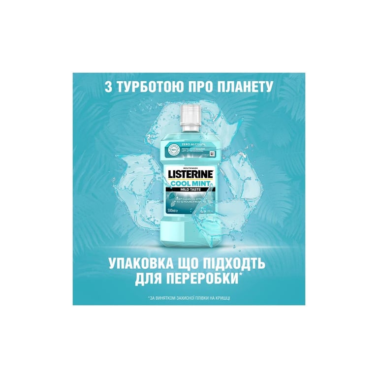 Ополіскувач для порожнини рота Listerine Свіжа м'ята 600 мл (3574661566597) - фото 4
