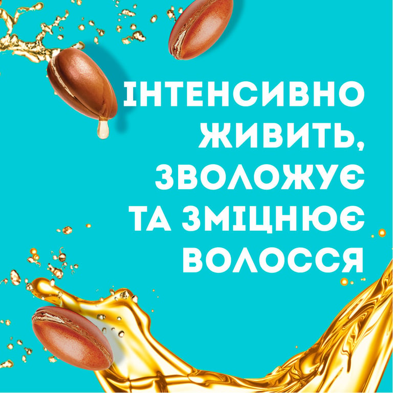 Маска для волосся OGX Argan Oil of Morocco Живильна 300 мл (3574661685144) - фото 4