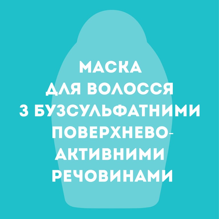 Маска для волосся OGX Argan Oil of Morocco Живильна 300 мл (3574661685144) - фото 6