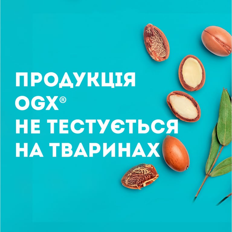 Маска для волосся OGX Argan Oil of Morocco Живильна 300 мл (3574661685144) - фото 8