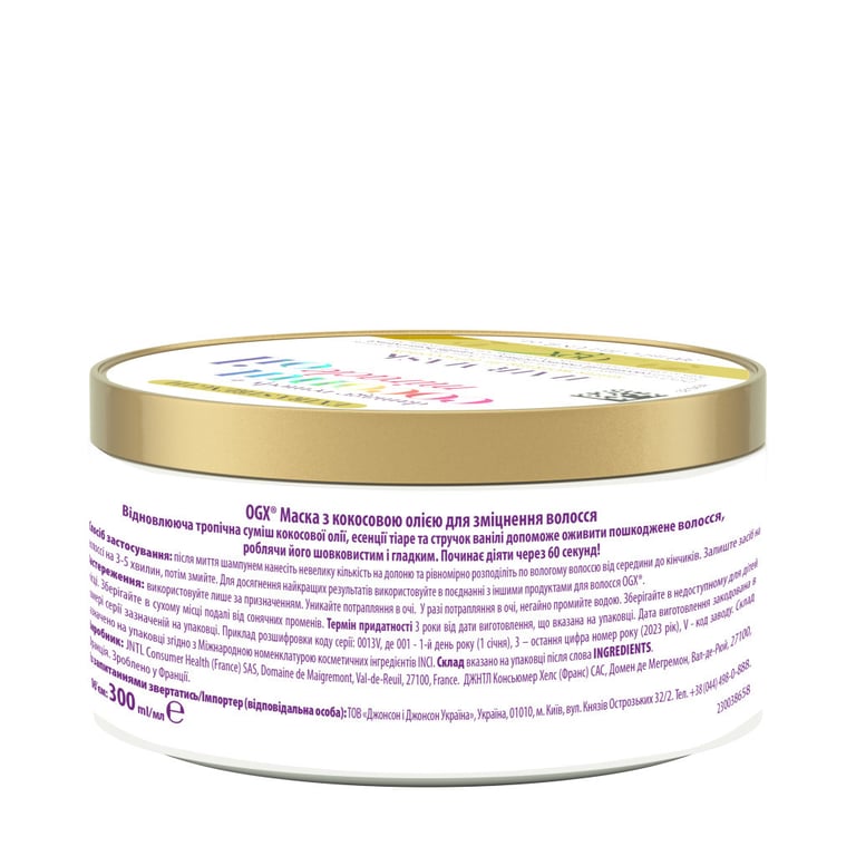 Маска для волосся OGX Coconut Miracle Oil Зміцнювальна 300 мл (3574661685168) - фото 2