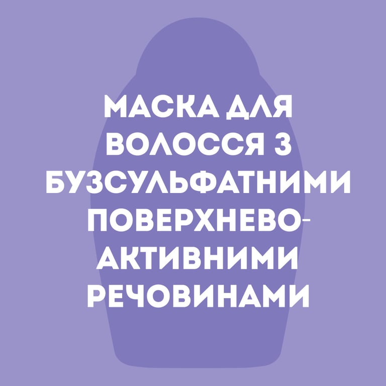 Маска для волосся OGX Coconut Miracle Oil Зміцнювальна 300 мл (3574661685168) - фото 7