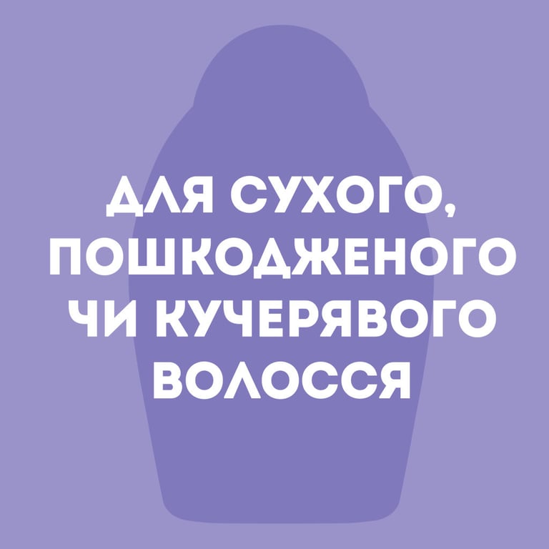 Маска для волосся OGX Coconut Miracle Oil Зміцнювальна 300 мл (3574661685168) - фото 9
