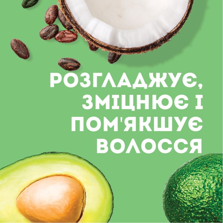 Маска для волосся OGX Brazilian Keratin Smooth Розгладжувальна 300 мл (3574661711003) - фото 4