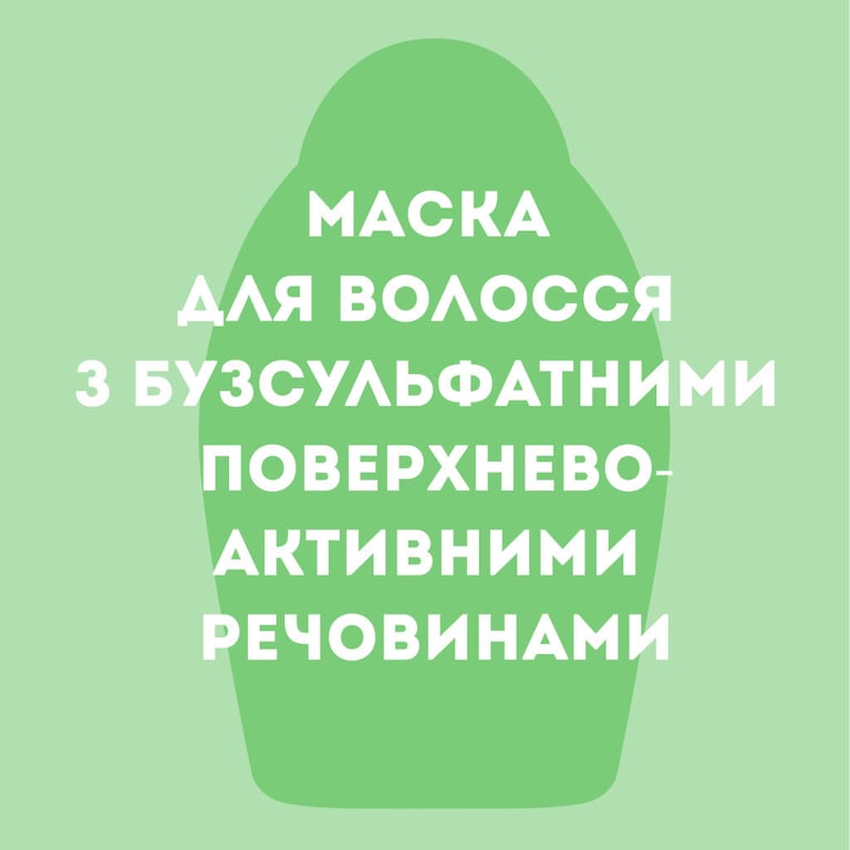 Маска для волосся OGX Brazilian Keratin Smooth Розгладжувальна 300 мл (3574661711003) - фото 6