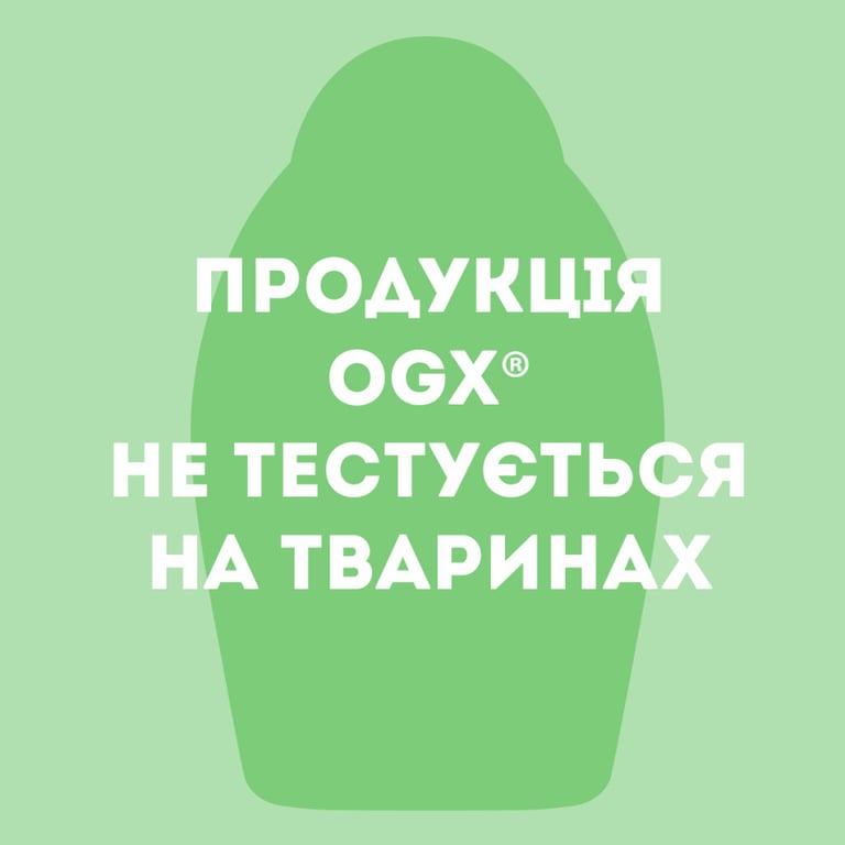 Маска для волосся OGX Brazilian Keratin Smooth Розгладжувальна 300 мл (3574661711003) - фото 9