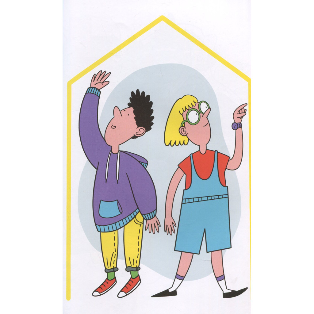 Книга Я і Конституція Видавництво Старого Лева (9786176796732) - фото 5 Книга Я і Конституція Видавництво Старого Лева (9786176796732) - фото 5