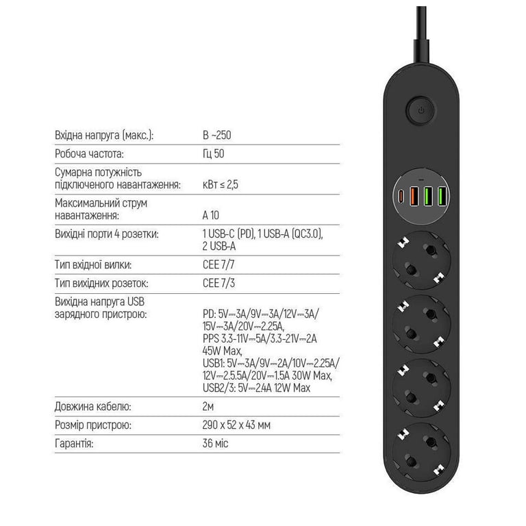 Мережевий фільтр живлення ColorWay CW-CHE44PDB, 4 розетки/4USB 2M (CW-CHE44PDB) - фото 8