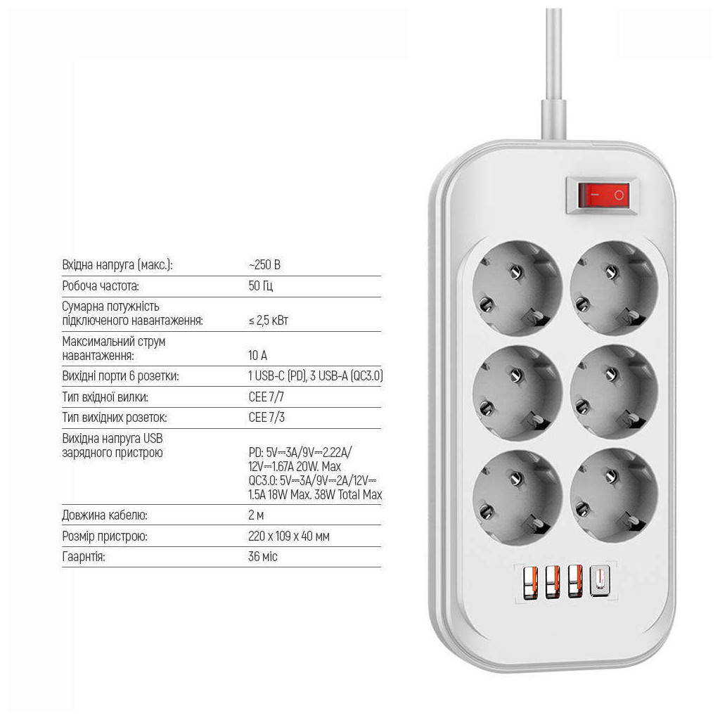 Мережевий фільтр живлення ColorWay CW-CHE64PDW, 6 розеток/4USB 2M (CW-CHE64PDW) - фото 3 Мережевий фільтр живлення ColorWay CW-CHE64PDW, 6 розеток/4USB 2M (CW-CHE64PDW) - фото 3