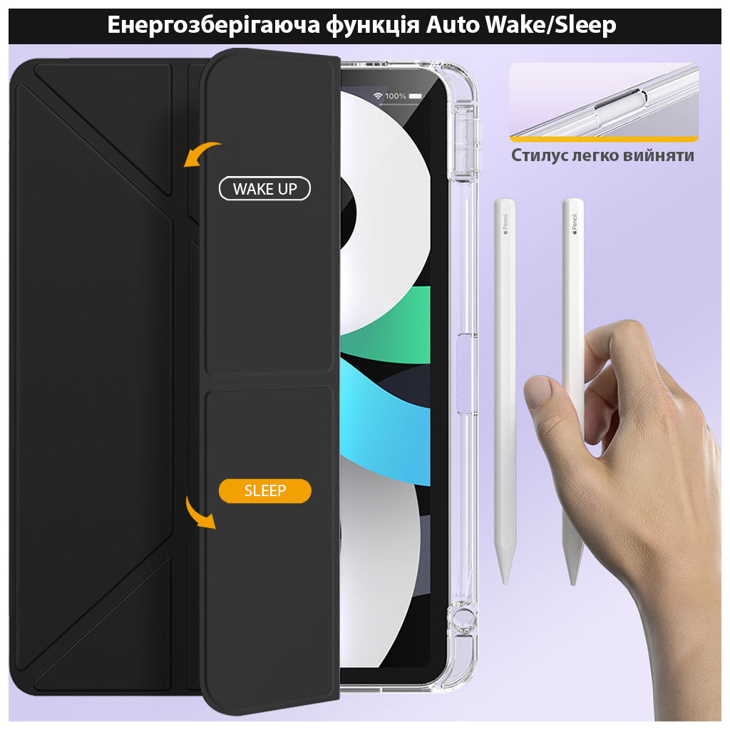 Чохол до планшета BeCover Ultra Slim Origami Transparent Apple iPad Air 11" M2/M3 (2024/2025) Black (711389) - фото 6 Чохол до планшета BeCover Ultra Slim Origami Transparent Apple iPad Air 11" M2/M3 (2024/2025) Black (711389) - фото 6
