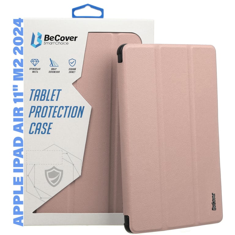Чохол до планшета BeCover Smart Case Apple iPad Air 11" M2/M3 (2024/2025) Rose Gold (711388) - фото 1