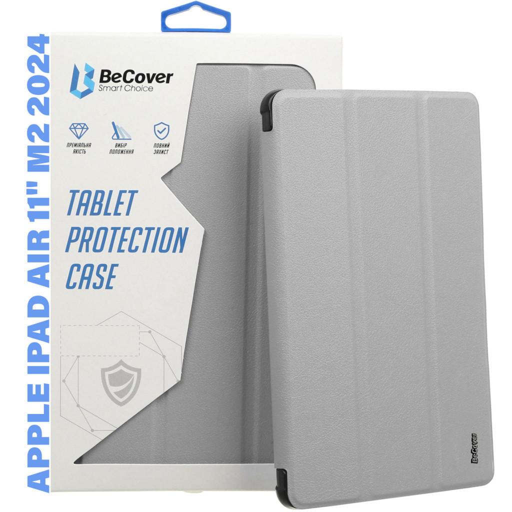 Чохол до планшета BeCover Tri Fold Soft TPU Silicone Apple iPad Air 11" M2/M3 (2024/2025) Gray (711408) - фото 1 Чохол до планшета BeCover Tri Fold Soft TPU Silicone Apple iPad Air 11" M2/M3 (2024/2025) Gray (711408) - фото 1