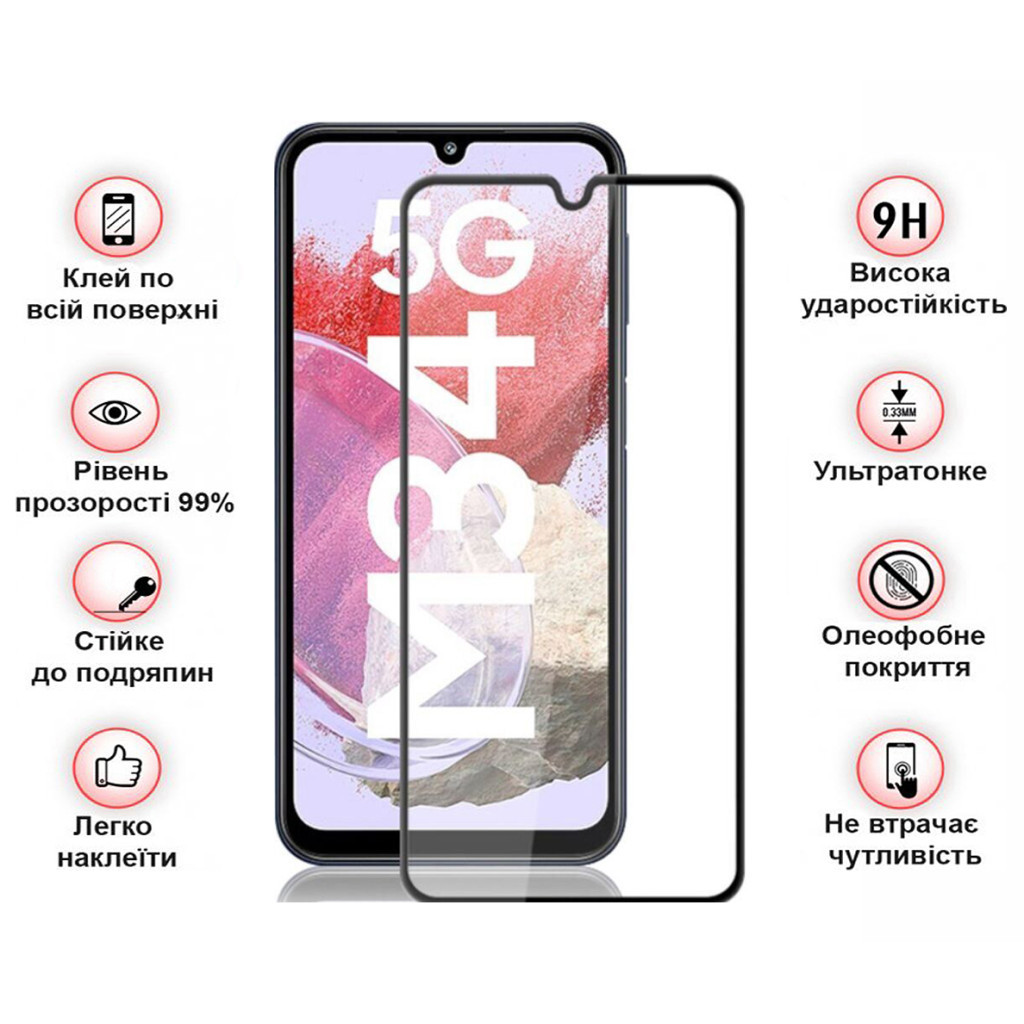 Скло захисне BeCover Samsung Galaxy M34 5G SM-M346 Black (711445) - фото 3 Скло захисне BeCover Samsung Galaxy M34 5G SM-M346 Black (711445) - фото 3