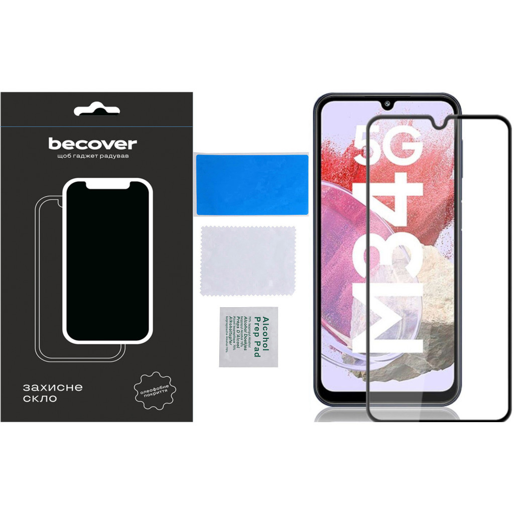 Скло захисне BeCover Samsung Galaxy M34 5G SM-M346 Black (711445) - фото 4 Скло захисне BeCover Samsung Galaxy M34 5G SM-M346 Black (711445) - фото 4