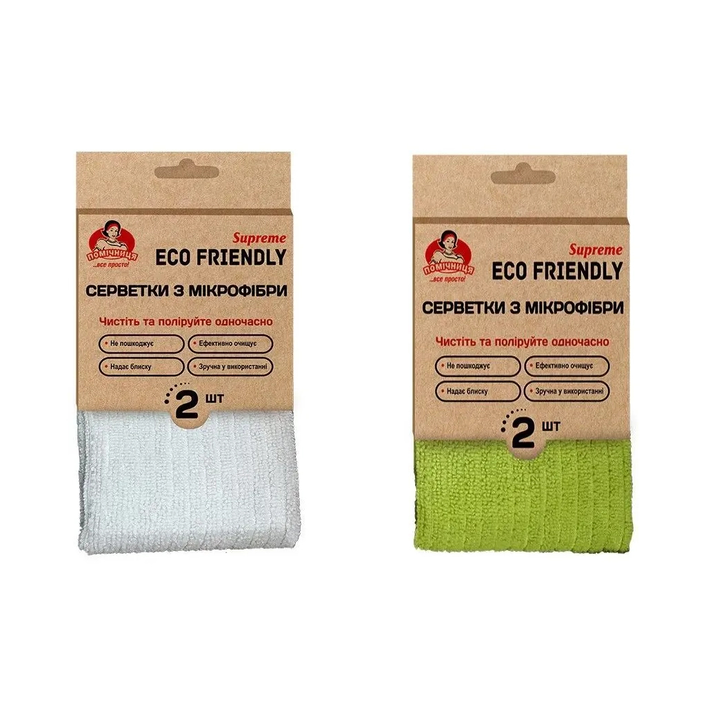 Серветки для прибирання Помічниця Eco Friendly Supreme Універсальні з мікрофібри 30 х 30 см 2 шт. (4820212002274) - фото 1 Серветки для прибирання Помічниця Eco Friendly Supreme Універсальні з мікрофібри 30 х 30 см 2 шт. (4820212002274) - фото 1