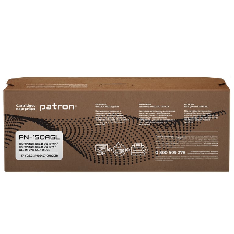 Картридж Patron HP 150A (W1500A) Green Label (PN-150AGL) - фото 3