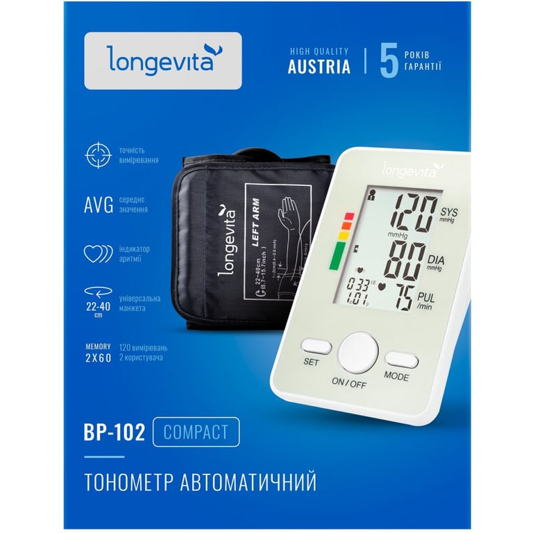 Тонометр Longevita Авт.вимір.артер.тиску LONGEVITA BP-102 Авт. вимір. артер. тиску (BP-102) - фото 4