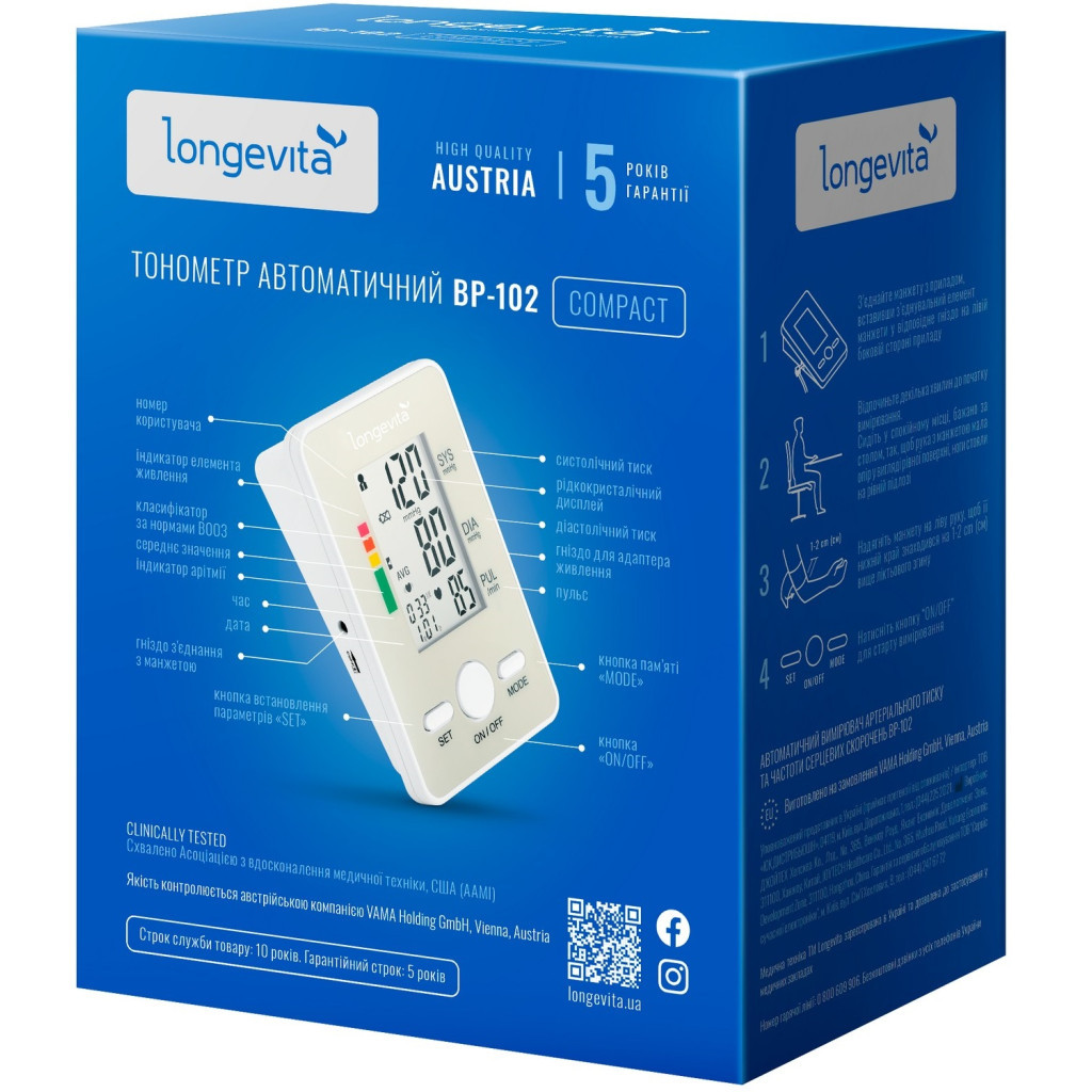Тонометр Longevita Авт.вимір.артер.тиску LONGEVITA BP-102 Авт. вимір. артер. тиску (BP-102) - фото 9 Тонометр Longevita Авт.вимір.артер.тиску LONGEVITA BP-102 Авт. вимір. артер. тиску (BP-102) - фото 9