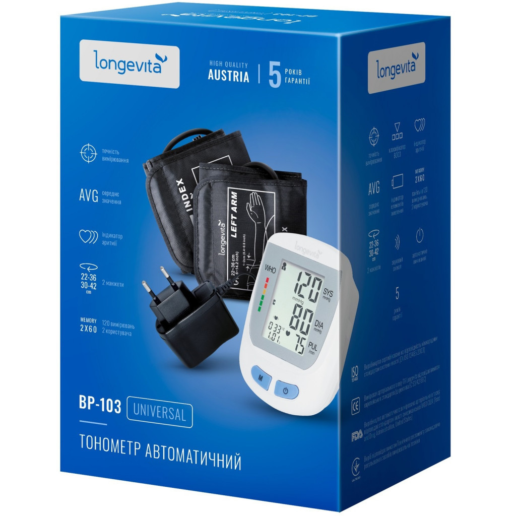 Тонометр Longevita Авт.вимір.артер.тиску LONGEVITA BP-103 Авт. вимір. артер. тиску (BP-103) - фото 3 Тонометр Longevita Авт.вимір.артер.тиску LONGEVITA BP-103 Авт. вимір. артер. тиску (BP-103) - фото 3