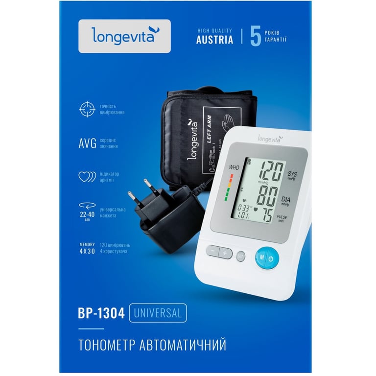 Тонометр Longevita Авт.вимір.артер.тиску LONGEVITA BP-1304 Авт.вимір.артер.тиску (BP-1304) - фото 11