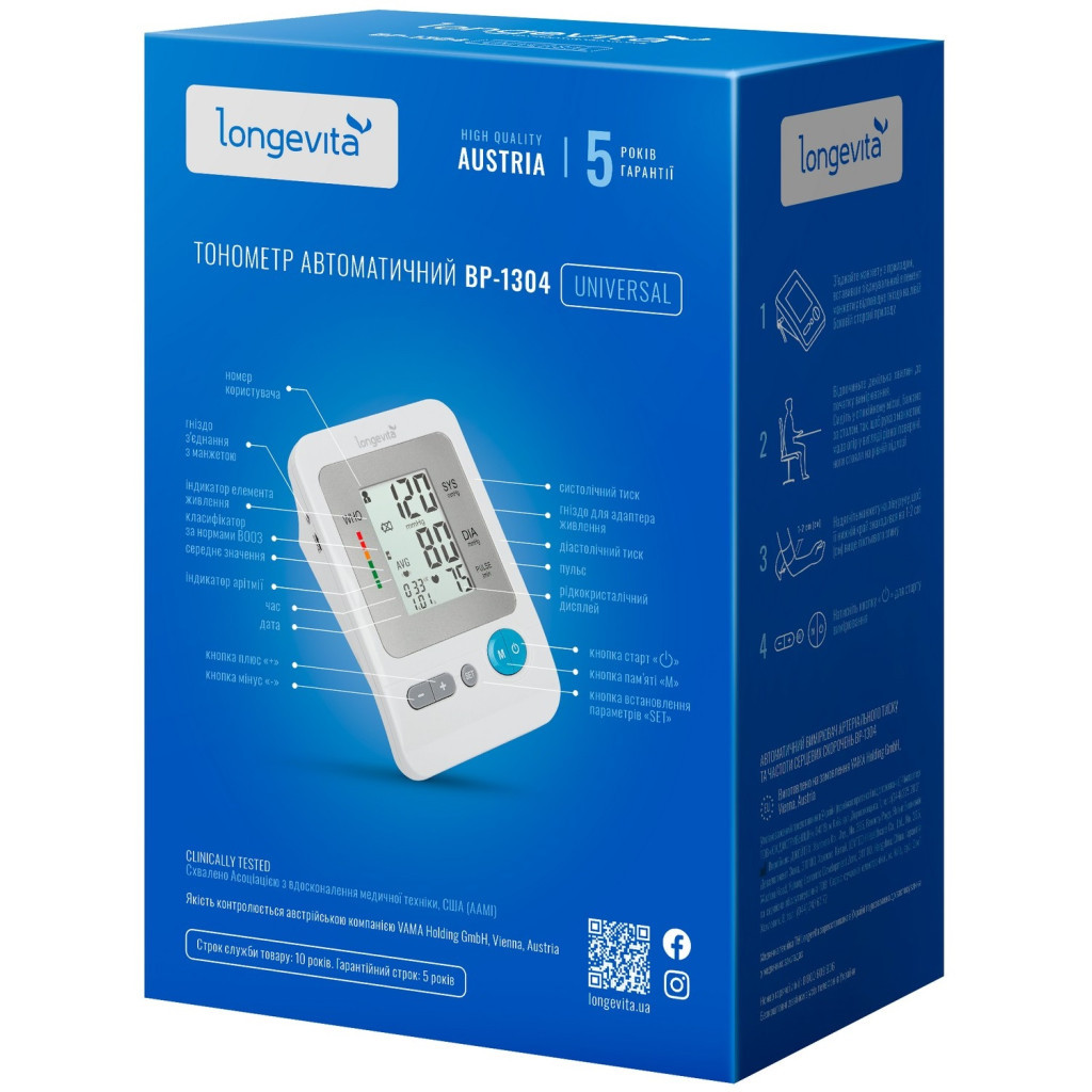 Тонометр Longevita Авт.вимір.артер.тиску LONGEVITA BP-1304 Авт.вимір.артер.тиску (BP-1304) - фото 7 Тонометр Longevita Авт.вимір.артер.тиску LONGEVITA BP-1304 Авт.вимір.артер.тиску (BP-1304) - фото 7
