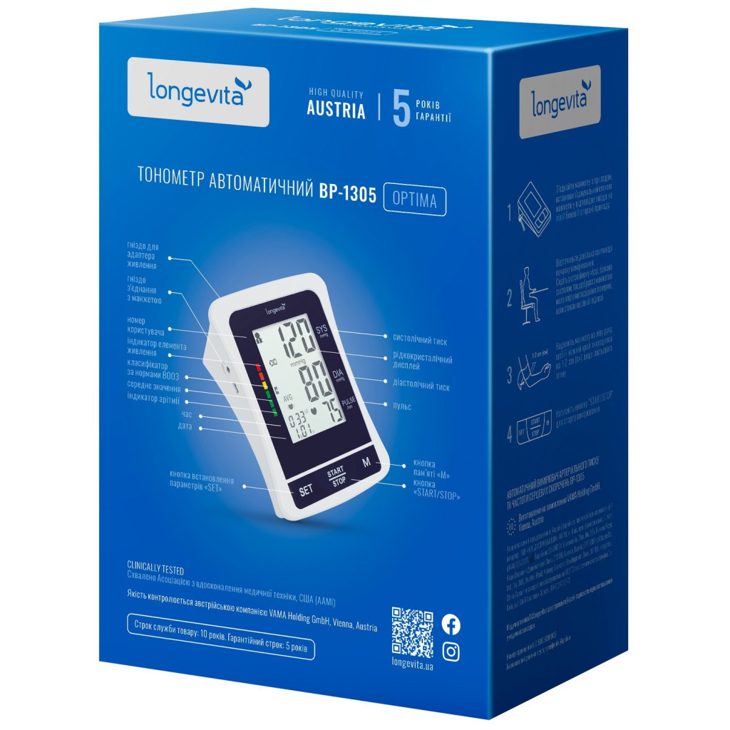 Тонометр Longevita Авт.вимір.артер.тиску LONGEVITA BP-1305 Авт.вимір.артер.тиску (BP-1305) - фото 7 Тонометр Longevita Авт.вимір.артер.тиску LONGEVITA BP-1305 Авт.вимір.артер.тиску (BP-1305) - фото 7
